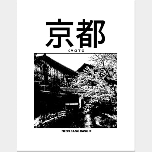 Kyoto, Japan - White Posters and Art